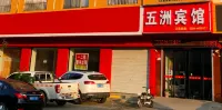 Linyi Wuzhou Hotel Hotels in Linyi