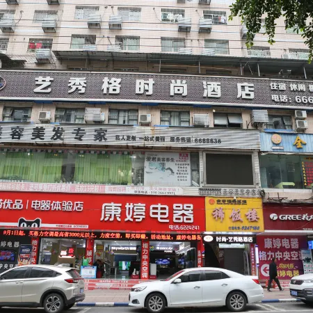 Dazhu Yixiuge Fashion Hotel