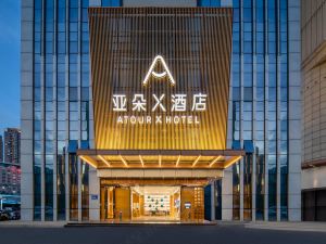 Atour X Hotel Wuxi New District Taihu Avenue