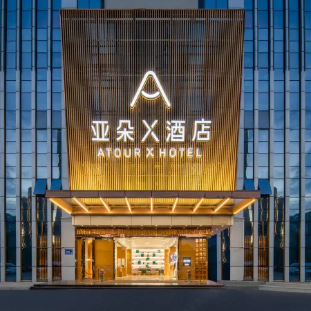 Atour X Hotel Wuxi the Taihu Lake Avenue, Nanchang Street Отели в г. Уси