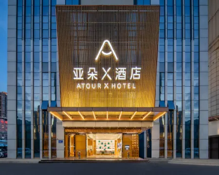 Atour X Hotel Wuxi the Taihu Lake Avenue, Nanchang Street Hotels in Wuxi