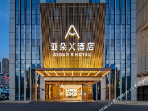 Atour X Hotel Wuxi the Taihu Lake Avenue, Nanchang Street
