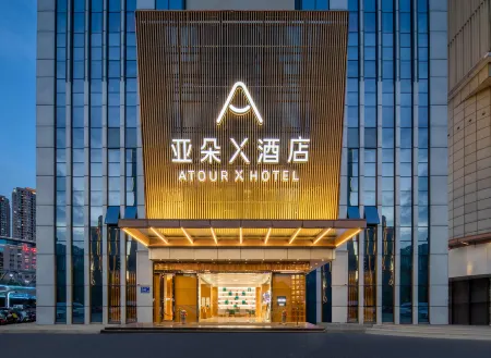 Yaduo X Hotel, the Taihu Lake Avenue, Nanchang Street, Wuxi Отели рядом с достопримечательностью «HeZhenLiang Yu AoLinPiKe ChenLieGuan»