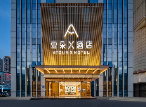 Atour X Hotel Wuxi New District Taihu Avenue
