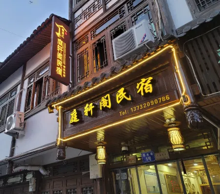 Nanxi JiangTingXuanGe Homestay Отели рядом с достопримечательностью «Lishui Ancient Street»