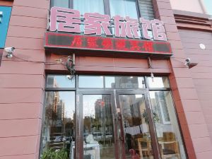 Harbin Home Express Hotel