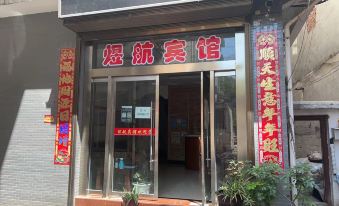 Yuhang Convenience Hotel
