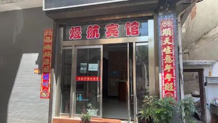 Yuhang Convenience Hotel Отели рядом с достопримечательностью «Tomb of Zhang Qian»