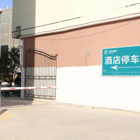 City Comfort Inn Hotel (Xingye County Government Plaza)