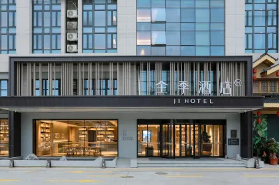 JI Hotel (XiaMen Xiang'an MaXiang) Hotels in Xiamen