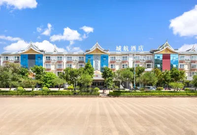 Xishuangbanna Jinghong City Airlines Hotel (Dafo Temple Manjingxuan Commercial Plaza Branch) فنادق في جينغ خونغ