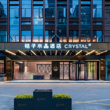 Crystal Orange Jiaxing Nanhu