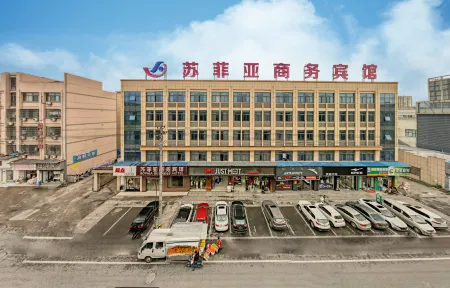 Zhuji Sufiya Business Hotel Отели рядом с достопримечательностью «Wuxie Scenic Spot»