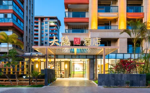 Dayin Hotel (Pu'er Simao Airport Branch)