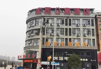 Chengxi E-sports Hotel Hotels in Wannian