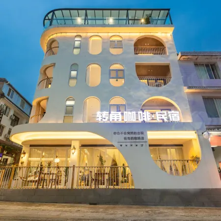 Wawu Mountain Corner Coffee·Homestay