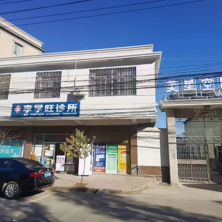 Tonghai Meixingkong Homestay