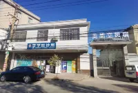 Tonghai Meixingkong Homestay Hotels near Ancient City
