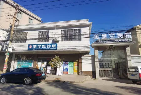 Tonghai Meixingkong Homestay Отели рядом с достопримечательностью «Tonghai Confucian Temple»