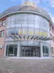 Prince Business Hotel in Daxing'anling