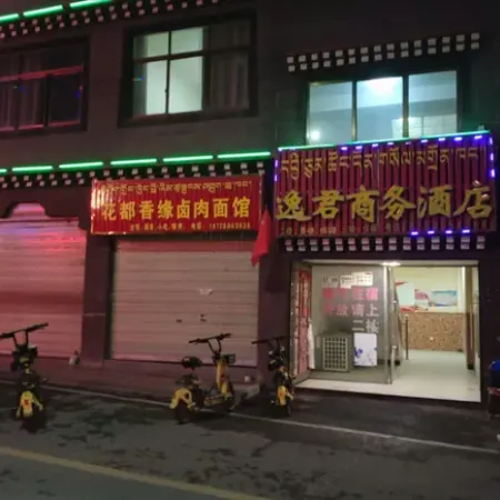 Yijun Business Hotel