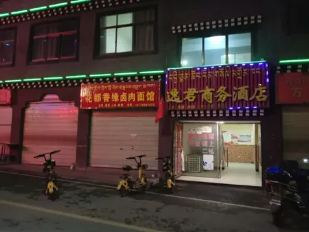 Yijun Business Hotel Отели рядом с достопримечательностью «Народное правительство Чайя»