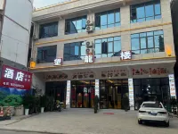 Anshun Longgong Wangyulou Homestay Hotels near Loong Palace
