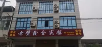 Chibi Xinjin Hotel