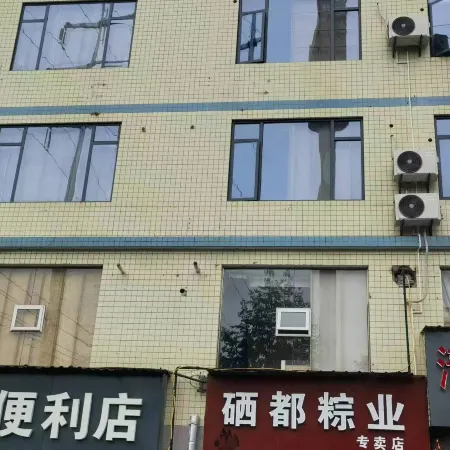 Lichuan Qingcheng Hotel
