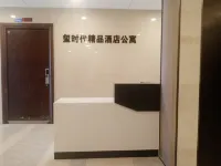 Xi Times Boutique Apartment (East Bus Station) - Homestays