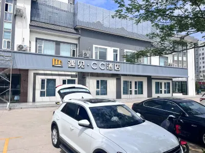 Meet· CC Hotel Hotels near Anfeng Ancient Street
