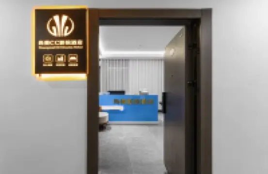 尚美CC影院酒店（鄭州北三環融創中原大觀店）