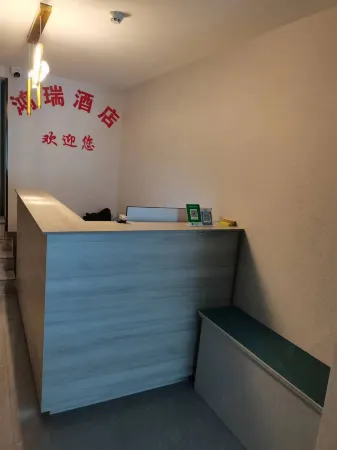 Hongrui Hotel (Tumor Hospital) Отели рядом с достопримечательностью «Donghu Vinegar Garden»