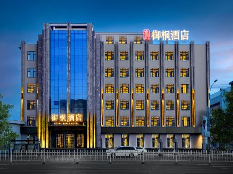 Qiqihar Yufeng Hotel (Qiqihar Railway Station)