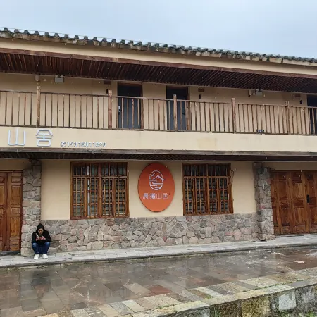 Zhaotong Chenxi Shanshe Inn (Dashan Baodian)