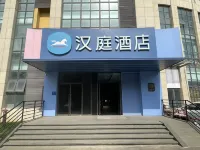 HanTing Hotel (Jinan Suncun Chunhui Road) Hotel dekat Shandong Business Institute