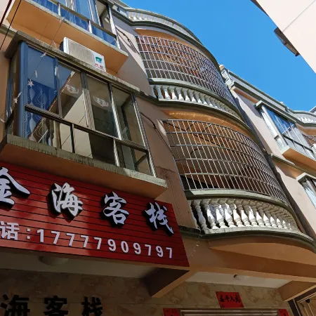 Jinhai Inn (Beihai Yintan Scenic Area )