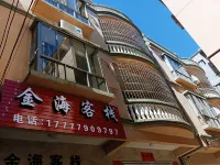 Jinhai Inn (Beihai Yintan Scenic Area )