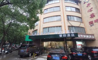 Sakura Hotel (Taicang Beimen Street)