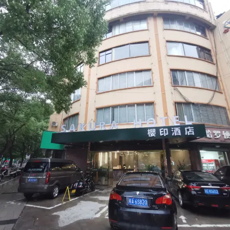 Sakura Hotel (Taicang Beimen Street)