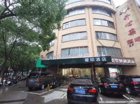 Sakura Hotel (Taicang Beimen Street) Отели рядом с достопримечательностью «People's Park»