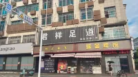 Jing'an Ruijin Hotel