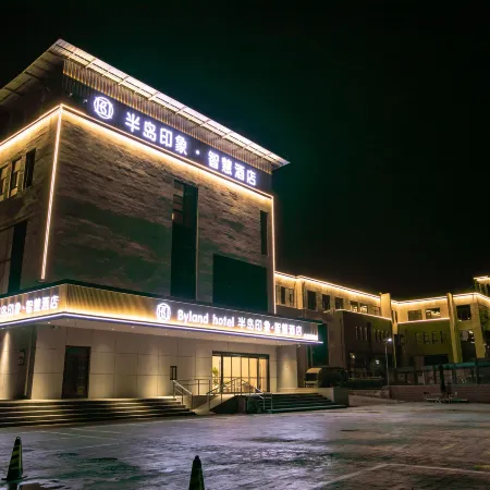 Peninsula Impression Smart Hotel (Longkou High-speed Railway New Area Branch)
