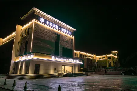 Peninsula Impression Smart Hotel (Longkou High-speed Railway New Area Branch) Отели в г. Лункоу