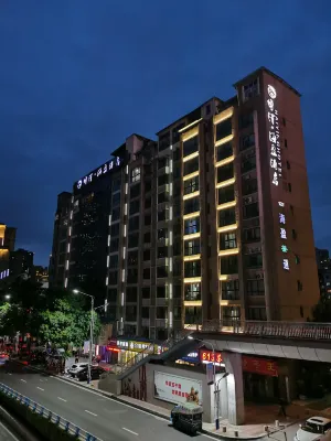 重慶博澤·海盈酒店