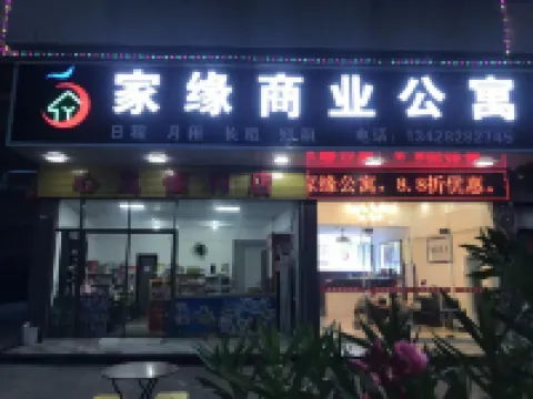 Kaiping Jiayuan Commercial Apartment (Tangkou)