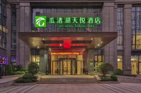 T-JOY Hotel Guazhu Lake Отели рядом с достопримечательностью «Keqiao Ancient Town»