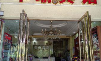 Hekou Huayu Hotel