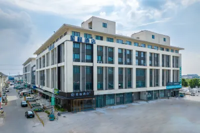 Starway Hotel (Nanjing Luhe Chemical Park Longyang Road) Hotels near Luhe Branch， Nanjing Radio and TV University