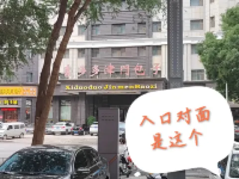 Chaoyang Yijia Homestay